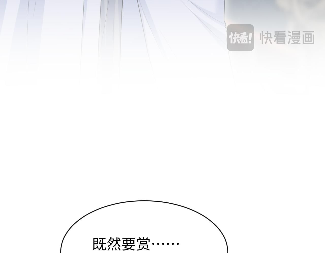 510(1/3)-第572话