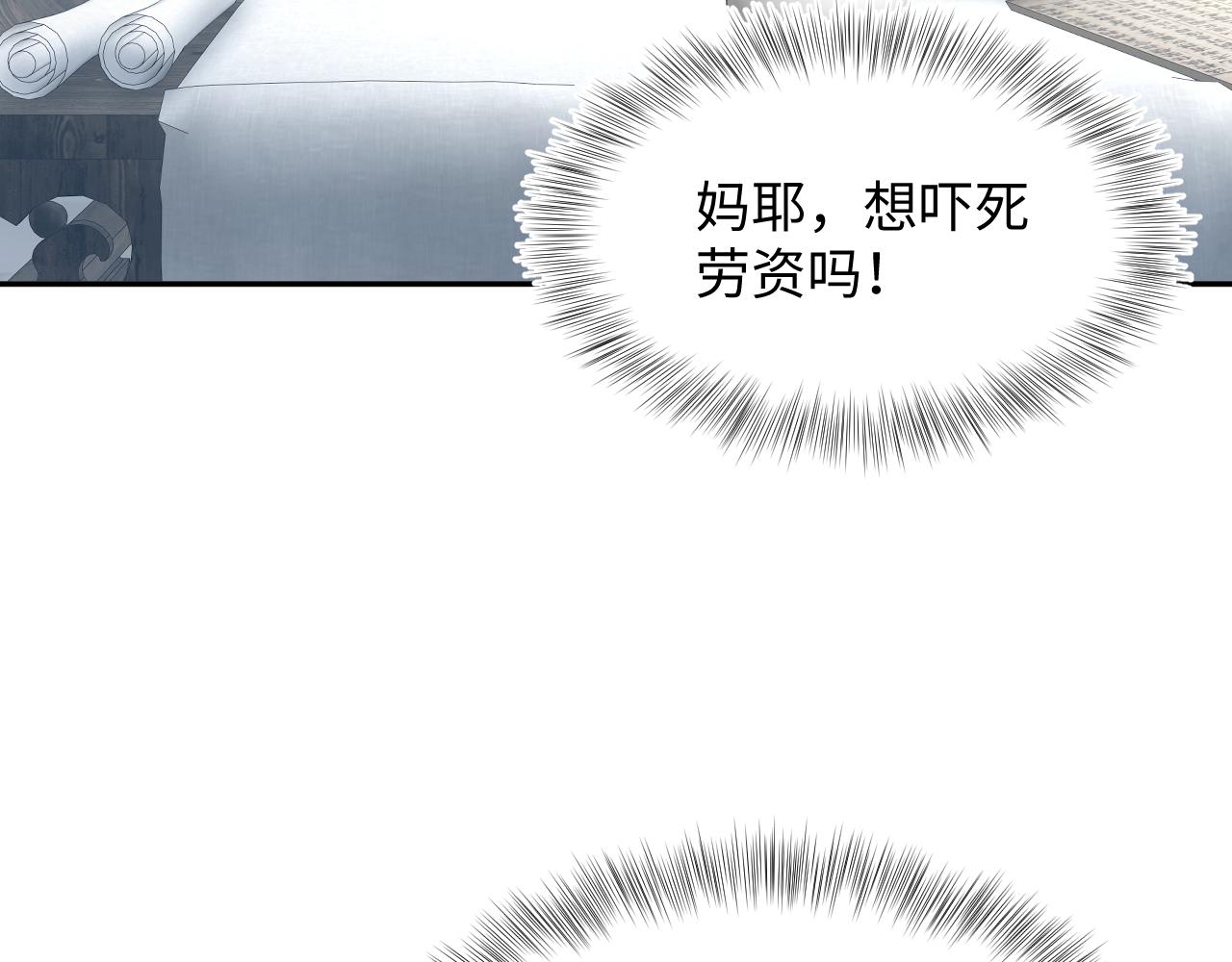 510(1/3)-第572话