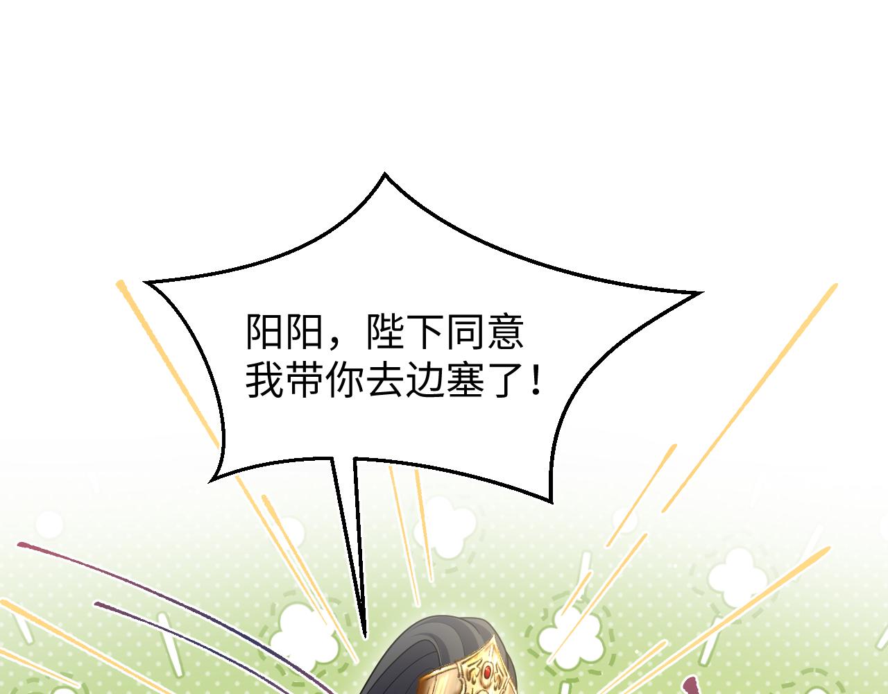 510(1/3)-第572话
