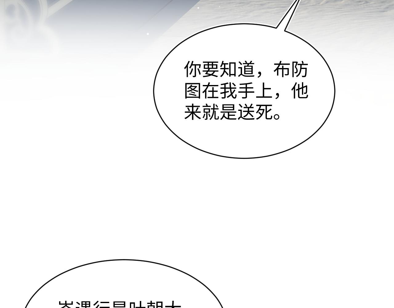 512(1/3)-第574话