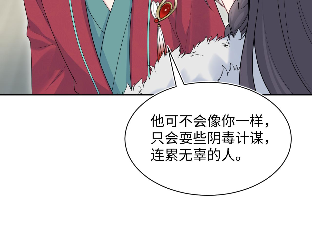 512(1/3)-第574话