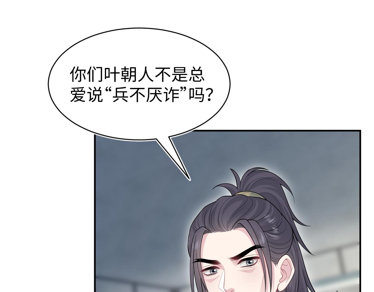 512(1/3)-第574话