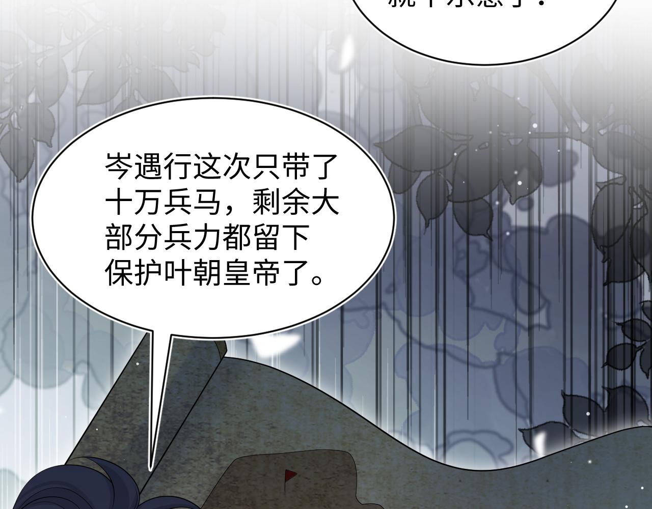 512(1/3)-第574话
