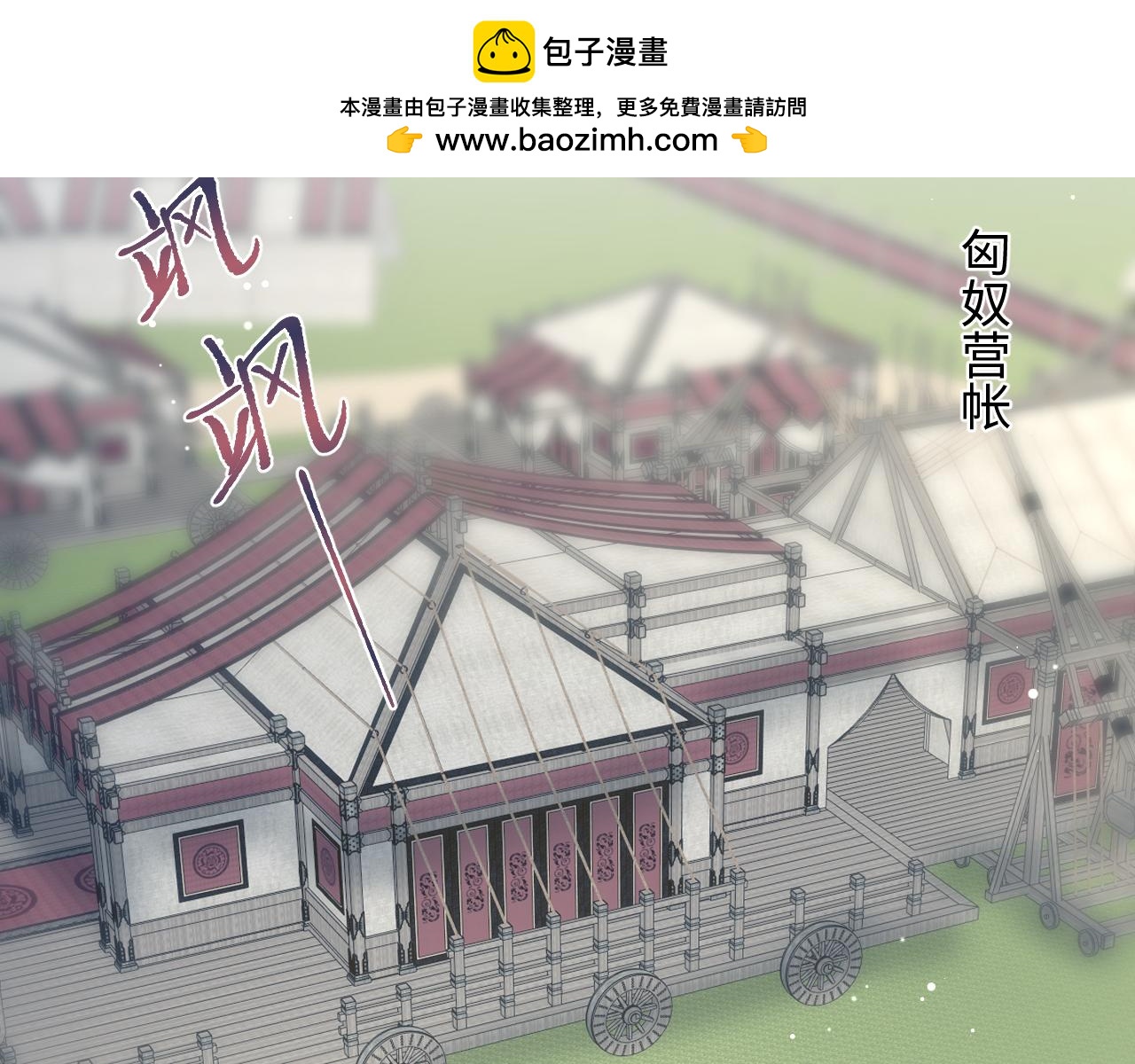 512(1/3)-第574话