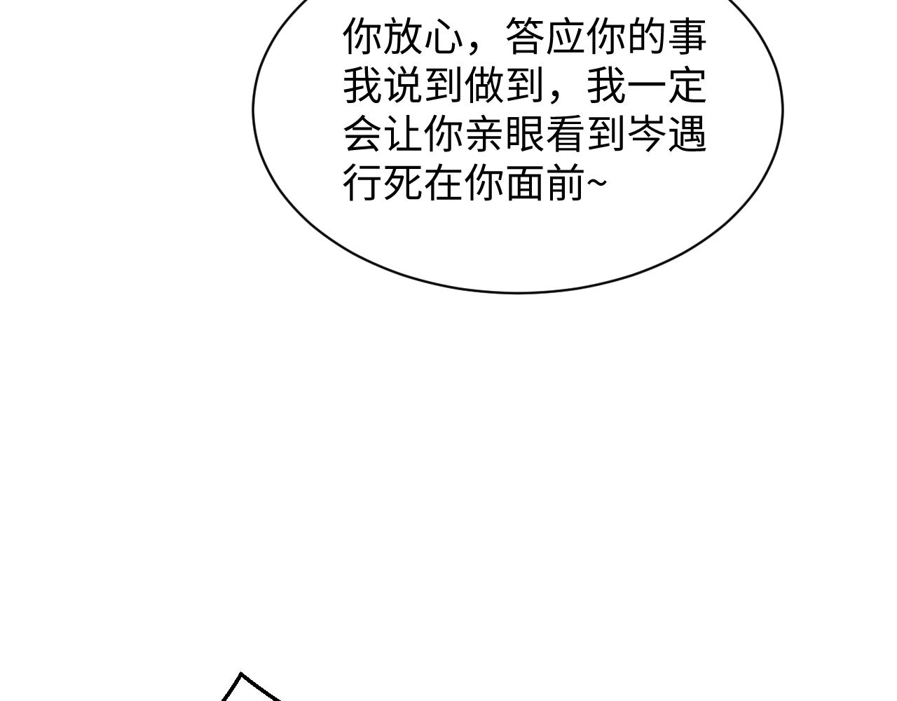 512(1/3)-第574话