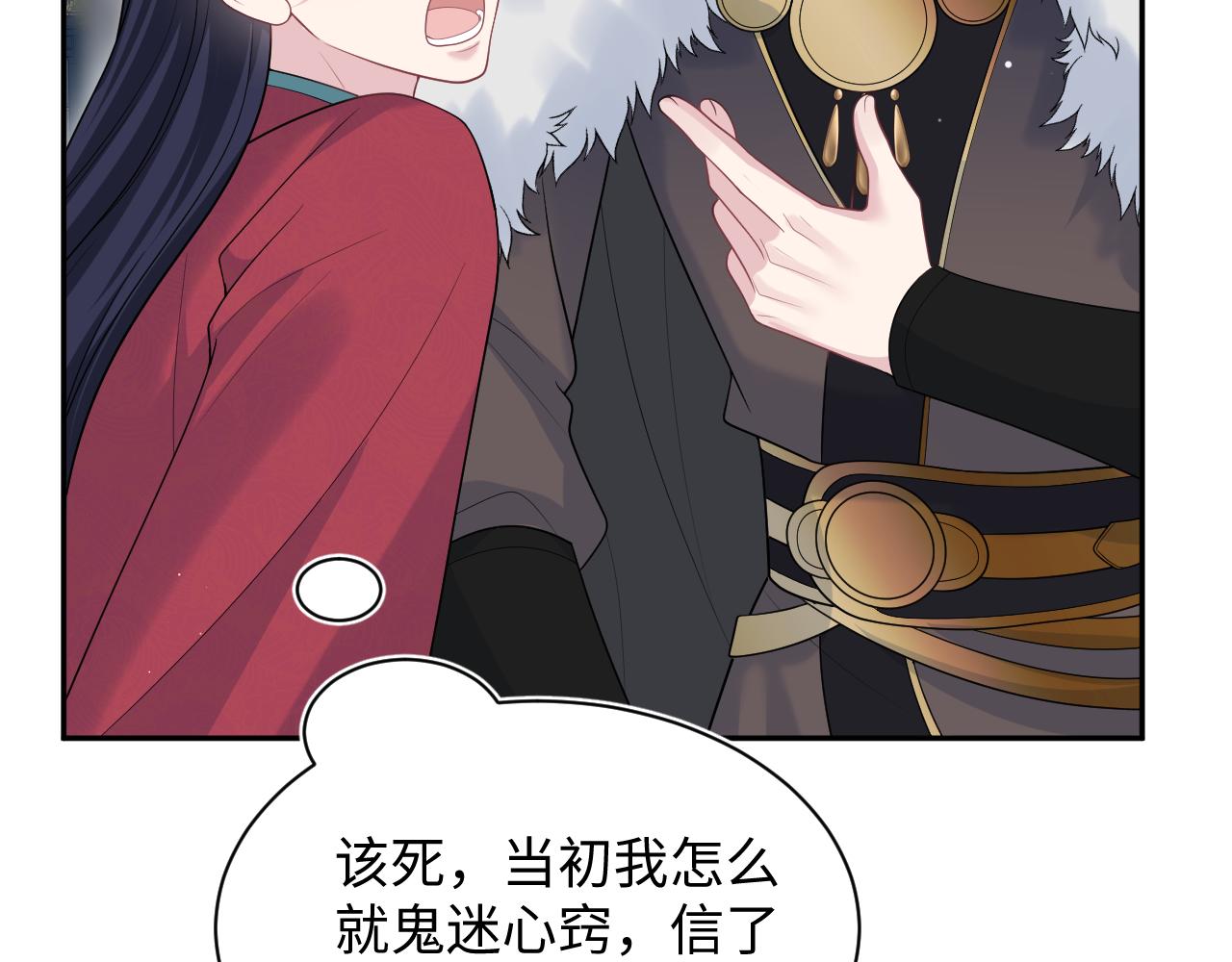 512(1/3)-第574话