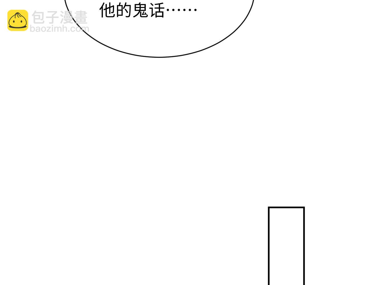 512(1/3)-第574话