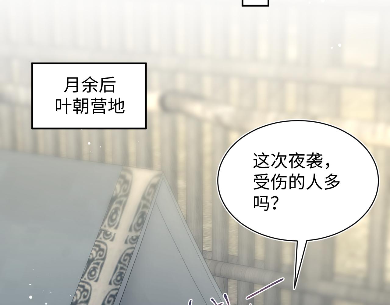 512(1/3)-第574话