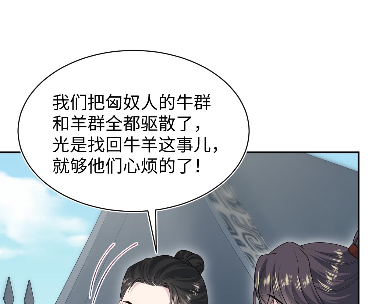512(1/3)-第574话