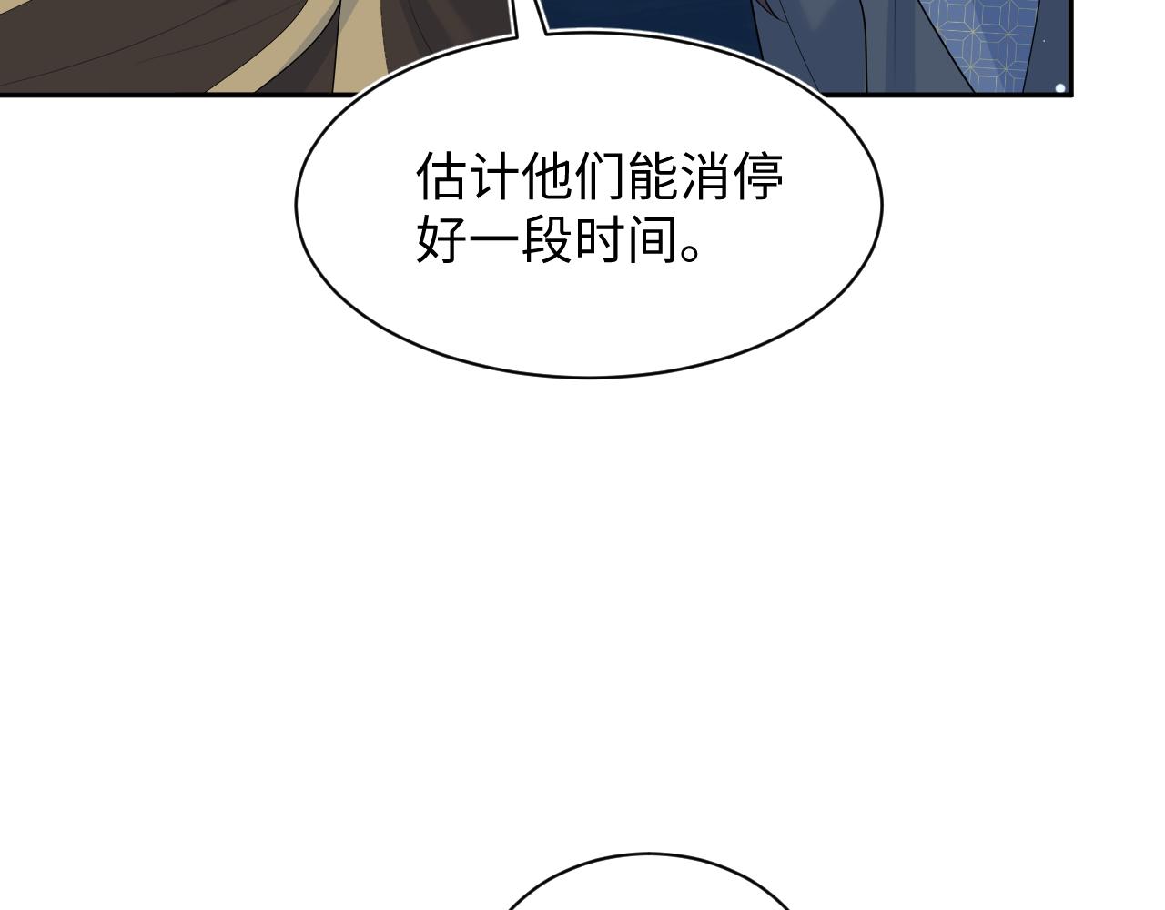 512(1/3)-第574话