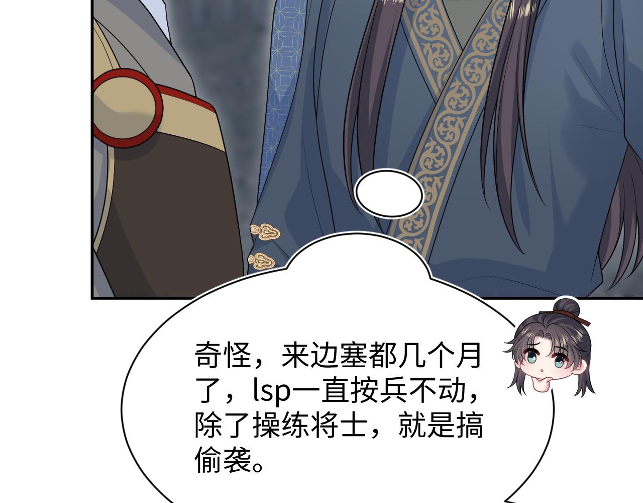 512(1/3)-第574话