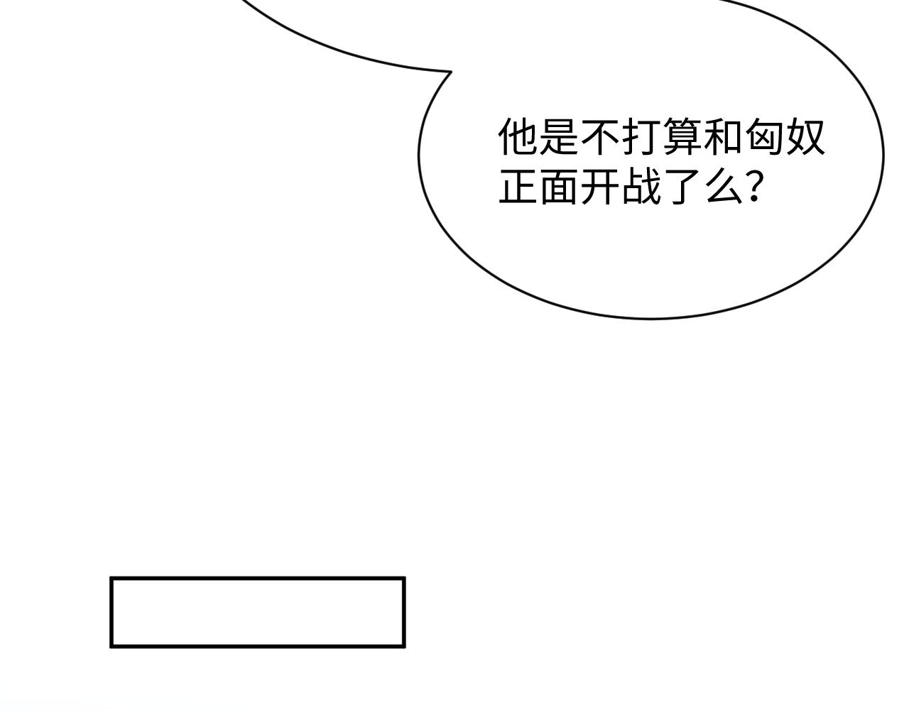512(1/3)-第574话