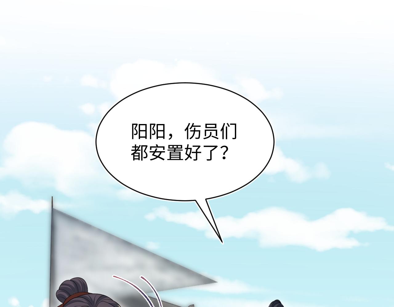 512(1/3)-第574话