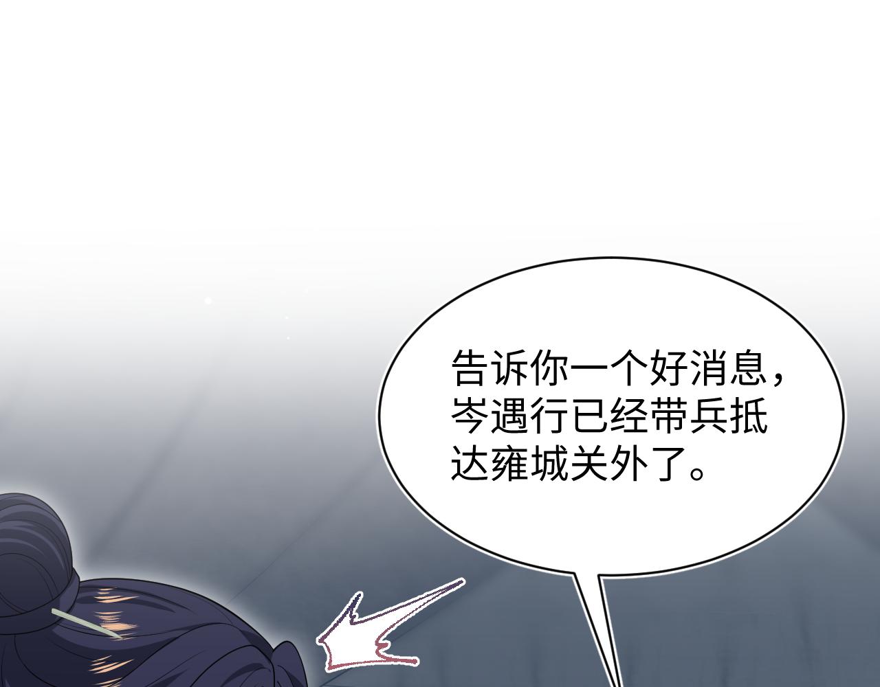 512(1/3)-第574话