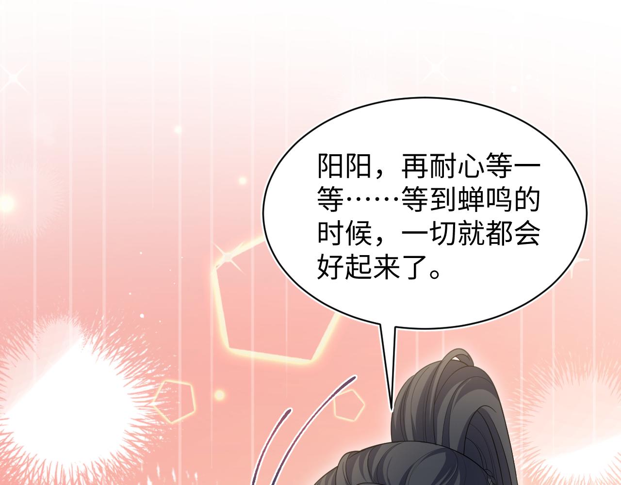 512(1/3)-第574话