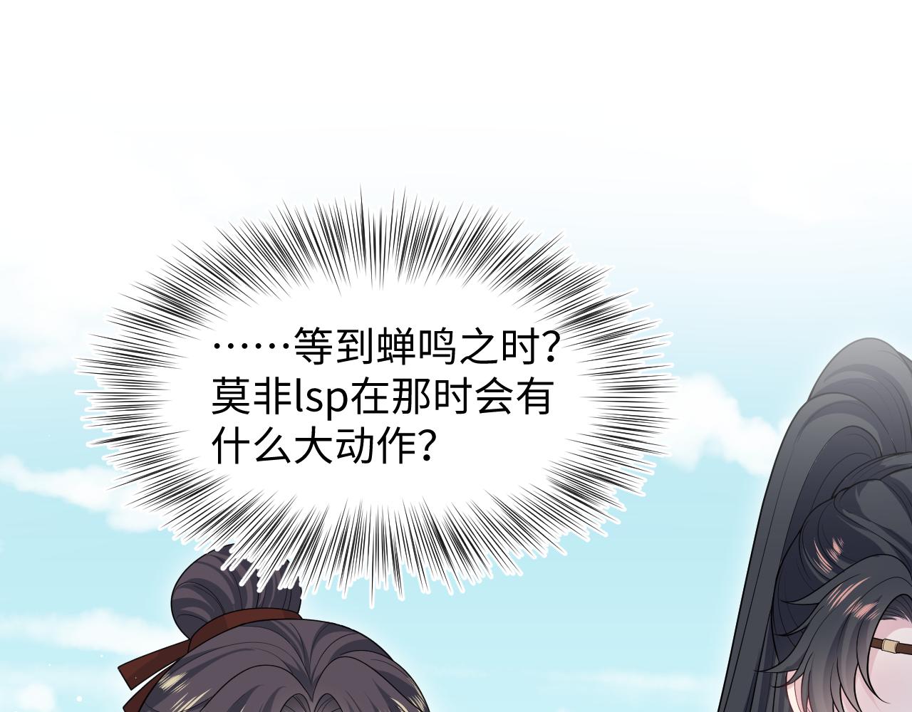512(1/3)-第574话
