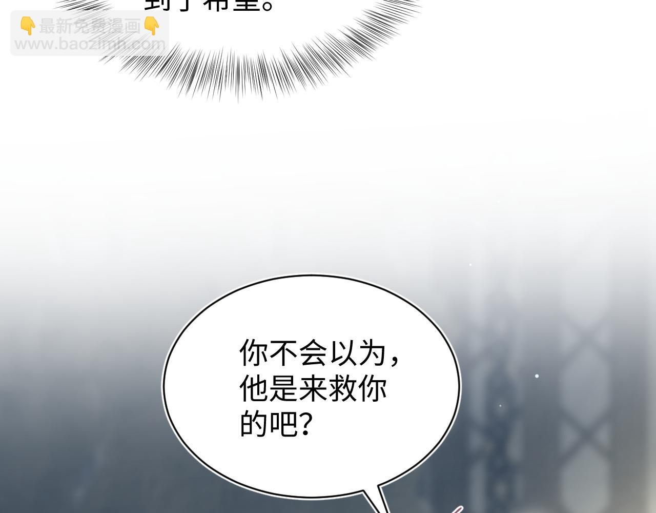 512(1/3)-第574话