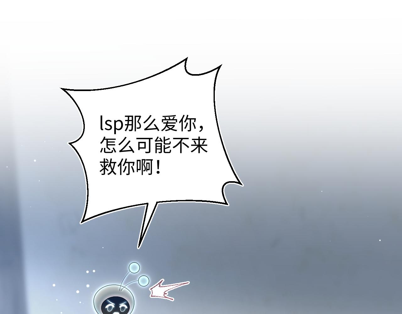 514(1/3)-第576话