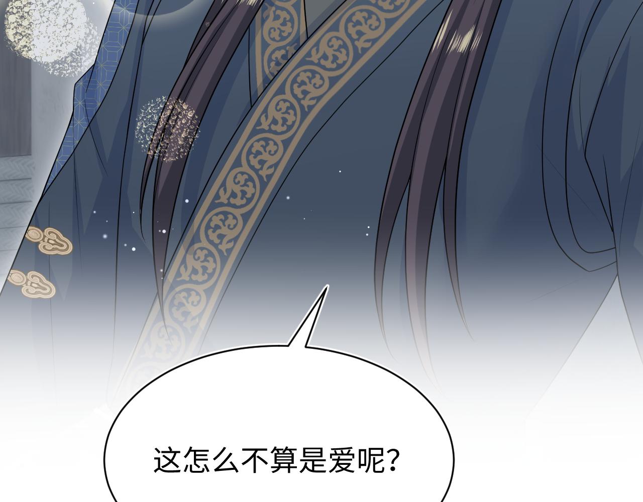 514(1/3)-第576话