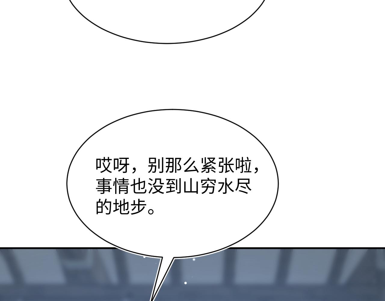 514(1/3)-第576话