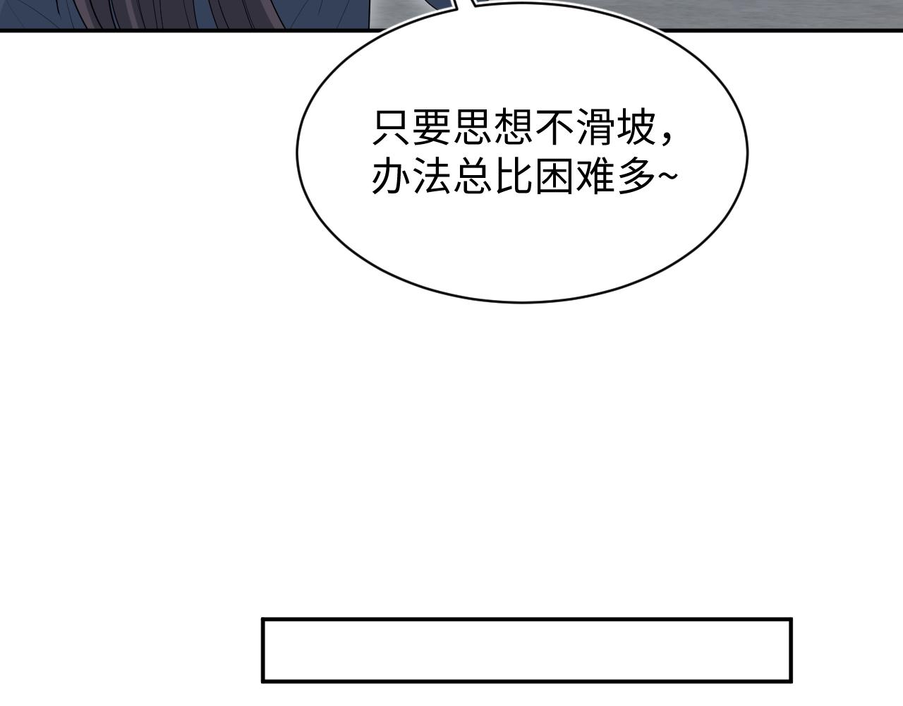 514(1/3)-第576话