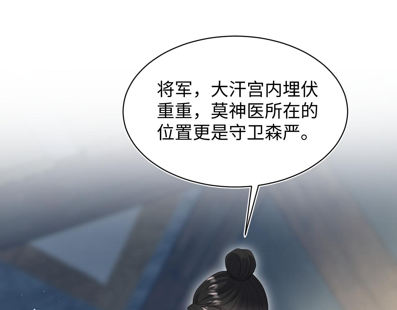 514(1/3)-第576话
