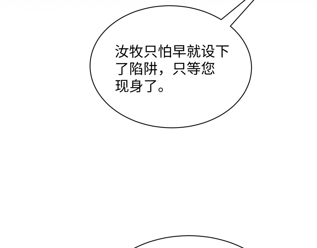 514(1/3)-第576话
