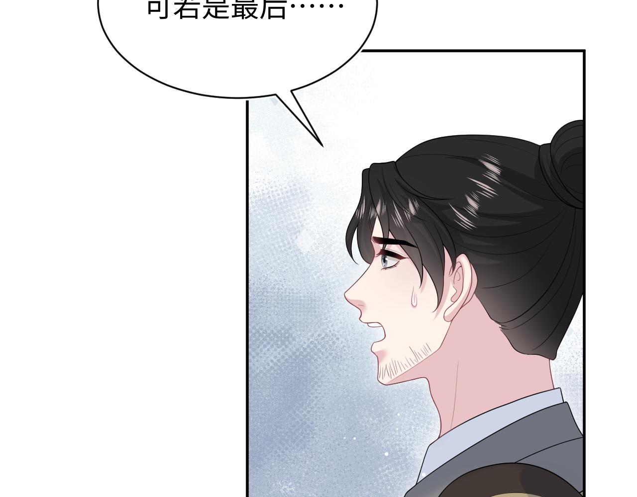 514(1/3)-第576话