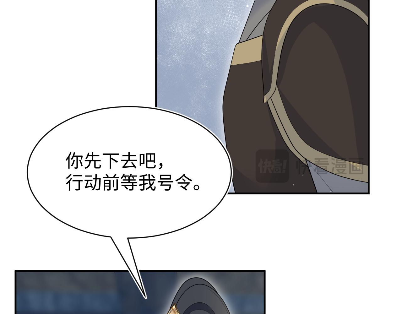 514(1/3)-第576话