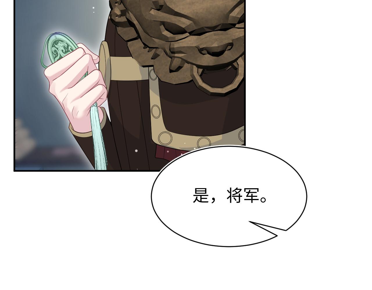 514(1/3)-第576话