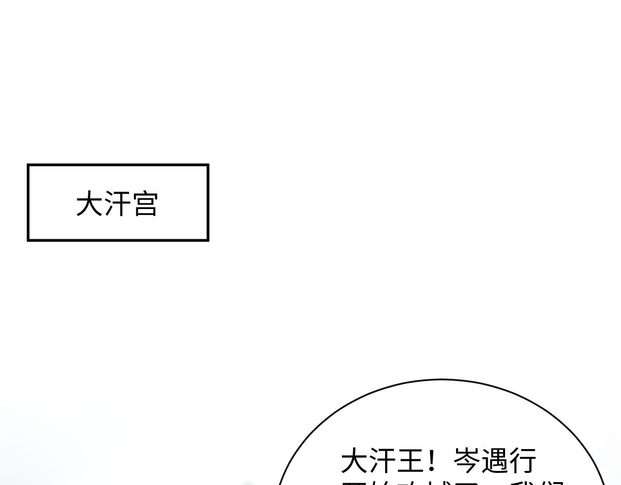 514(1/3)-第576话