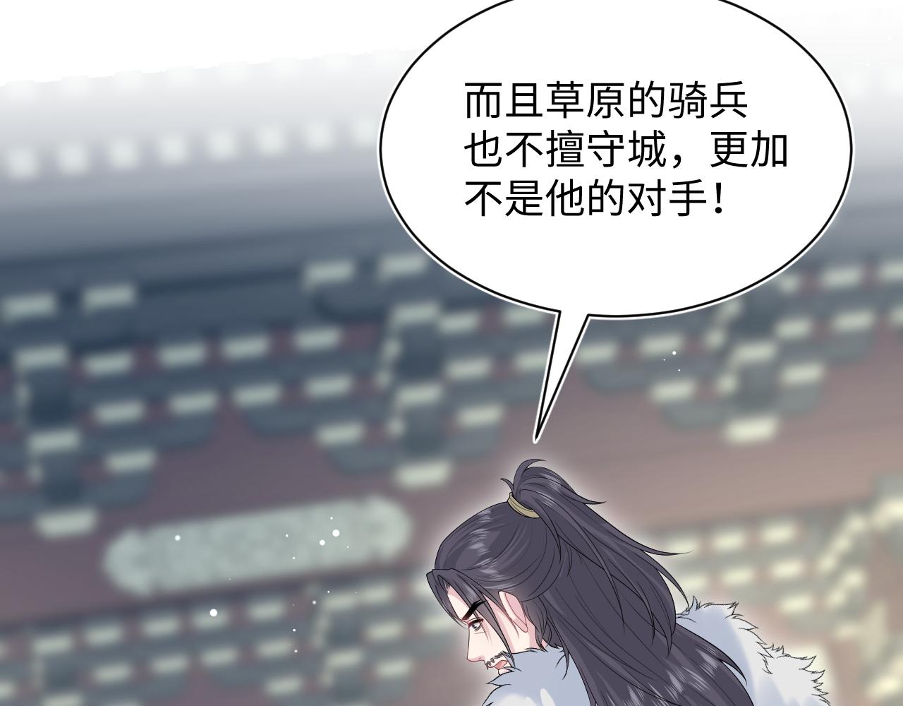 514(1/3)-第576话