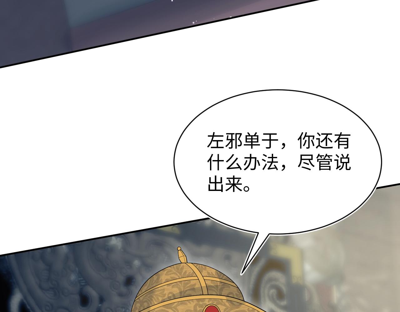 514(1/3)-第576话