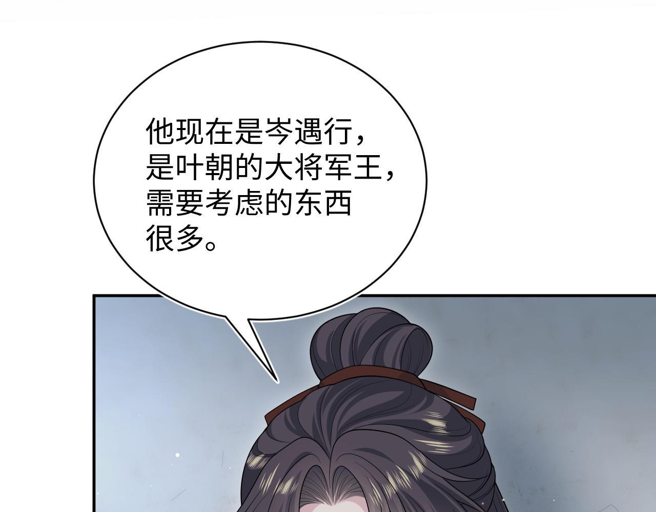 514(1/3)-第576话