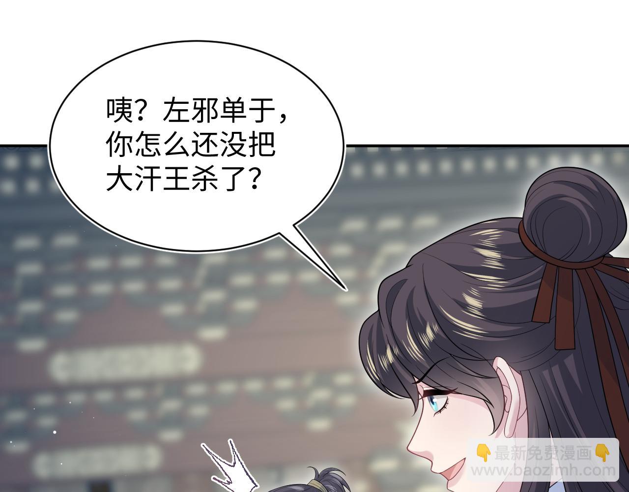 514(1/3)-第576话