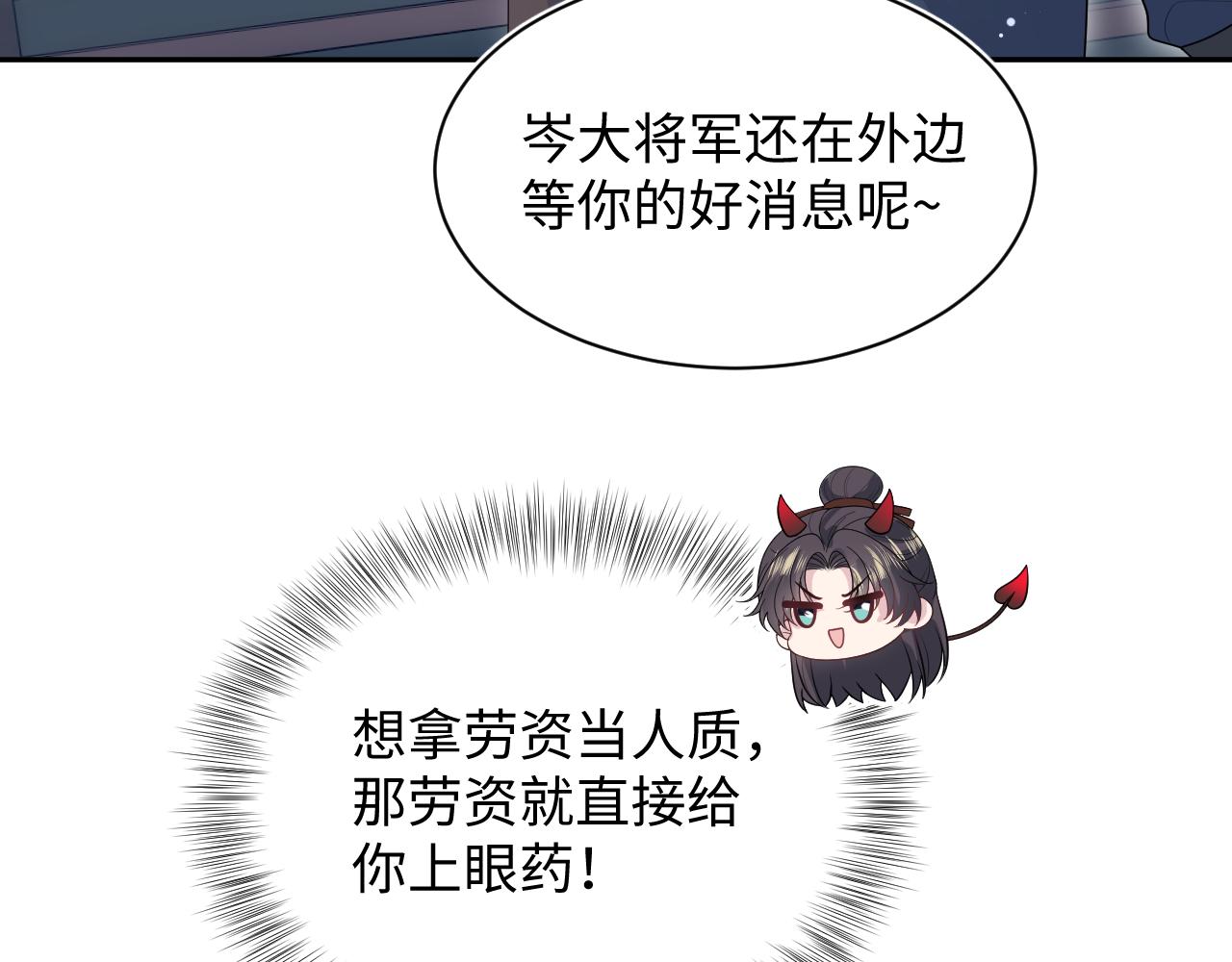 514(1/3)-第576话