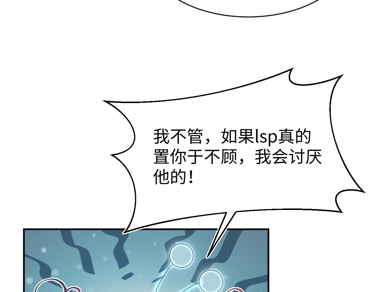 514(1/3)-第576话
