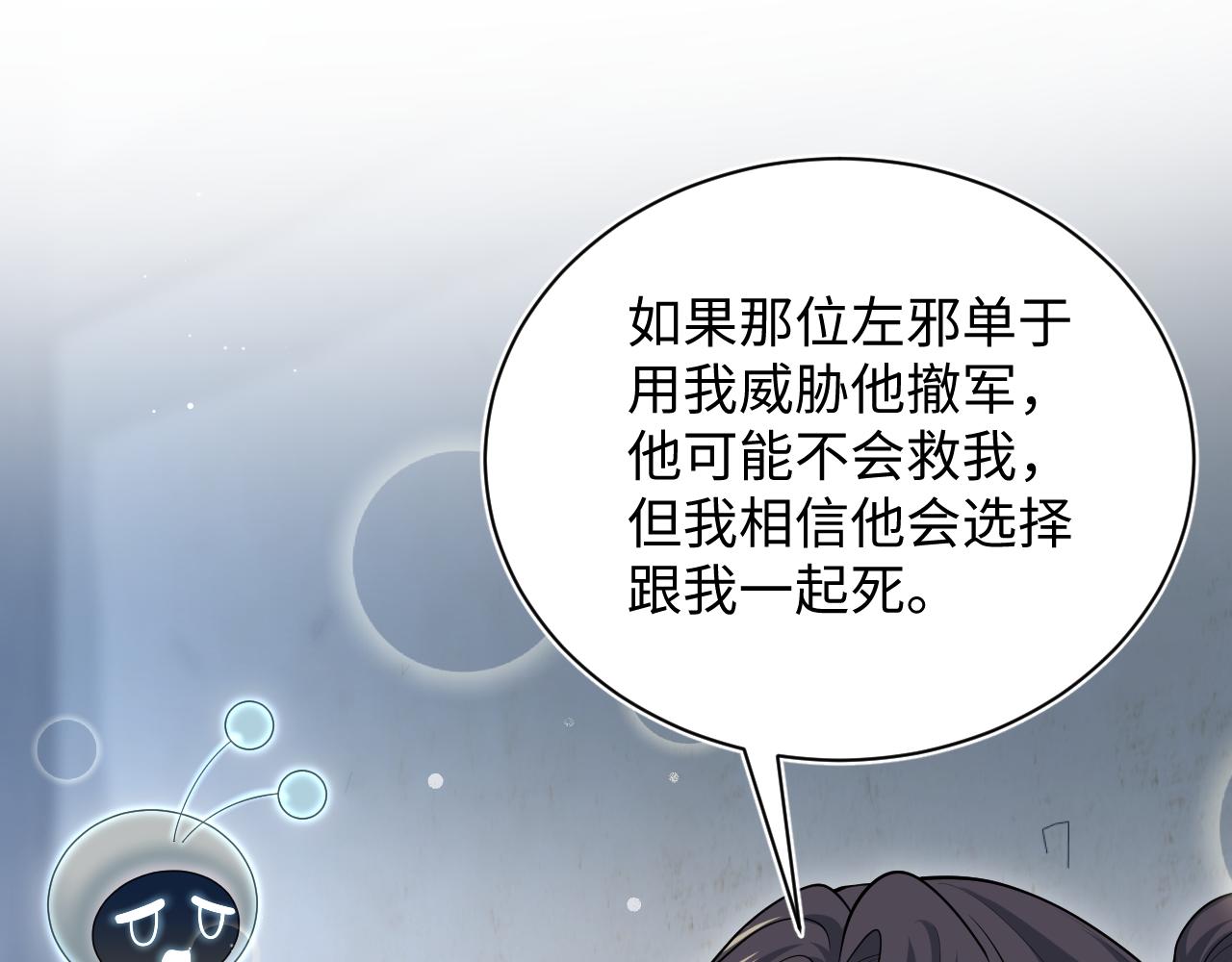 514(1/3)-第576话