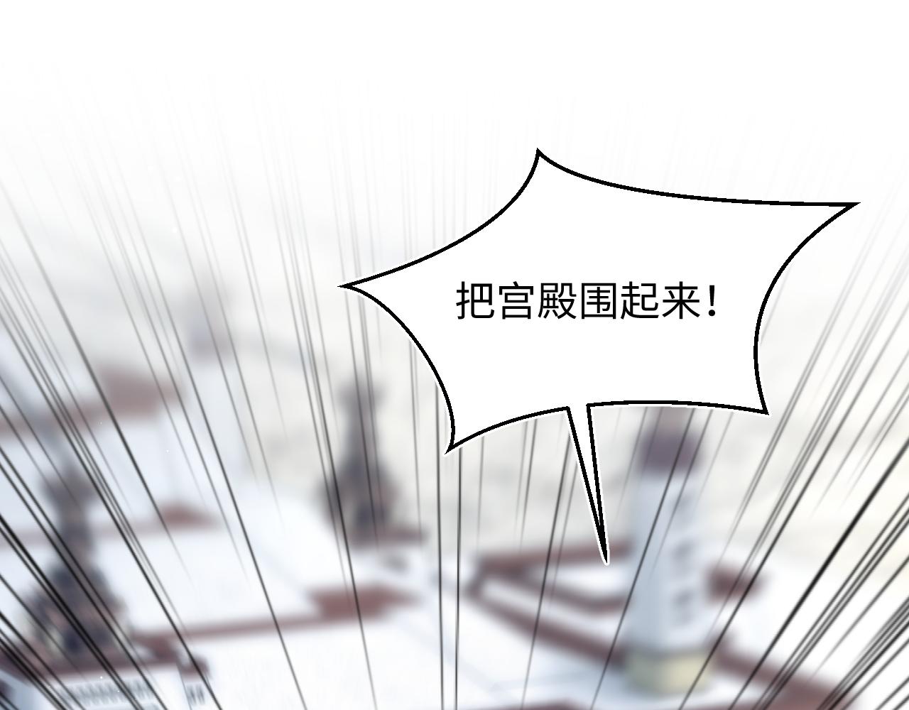 515(1/3)-第590话