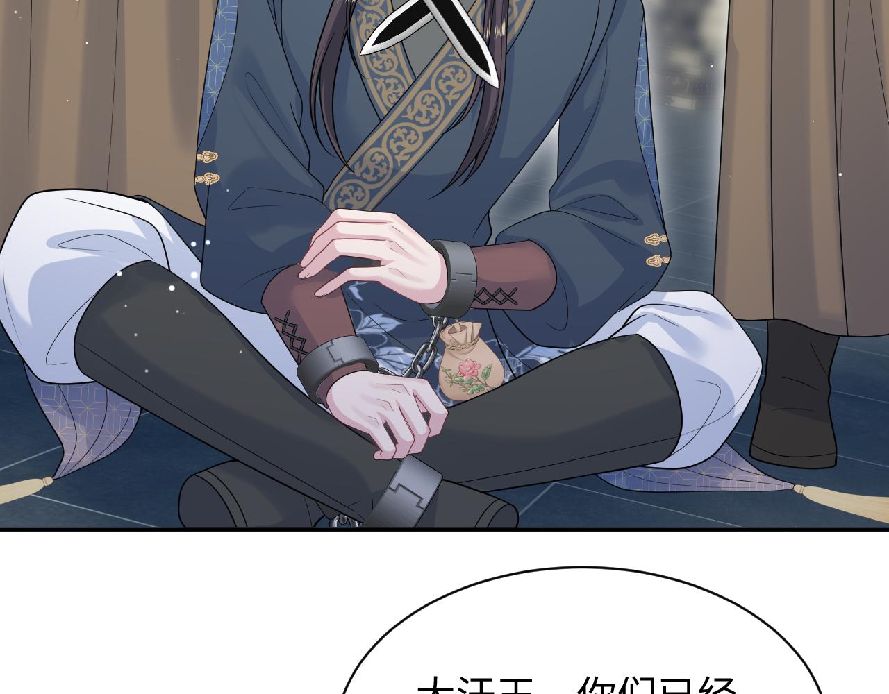 515(1/3)-第590话