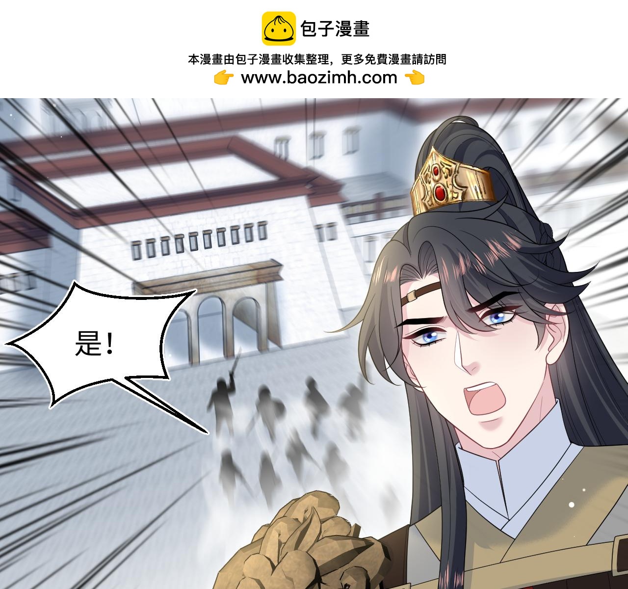 515(1/3)-第590话