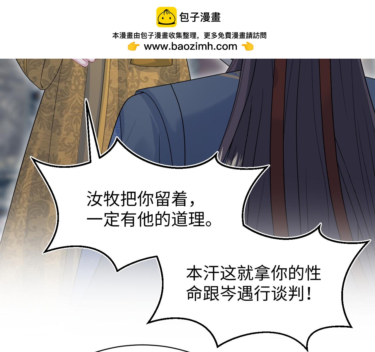 515(1/3)-第590话