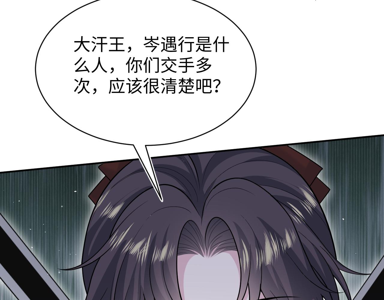 515(1/3)-第590话