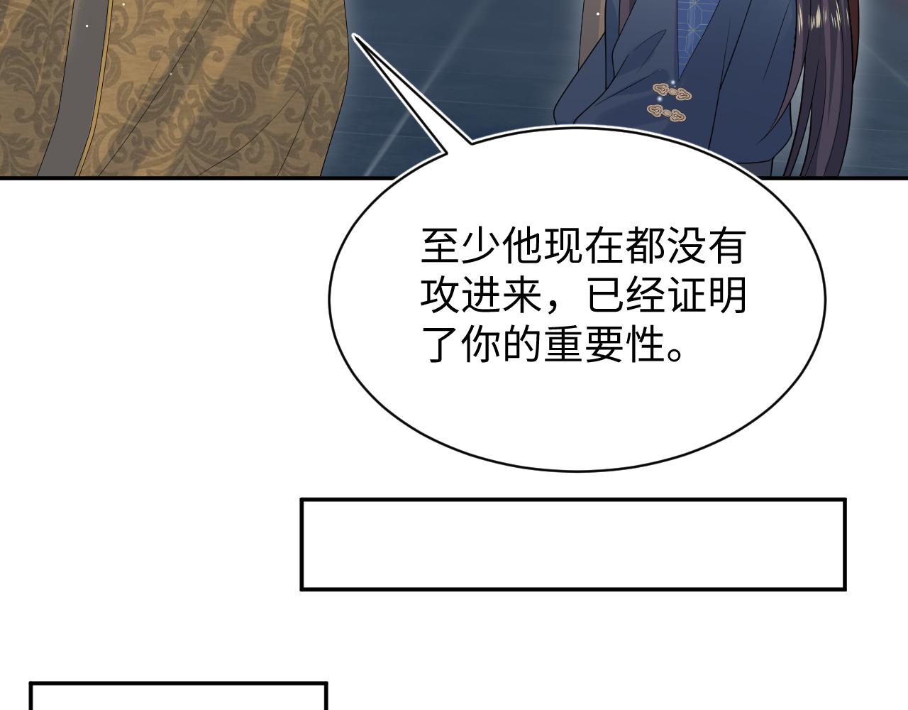 515(1/3)-第590话
