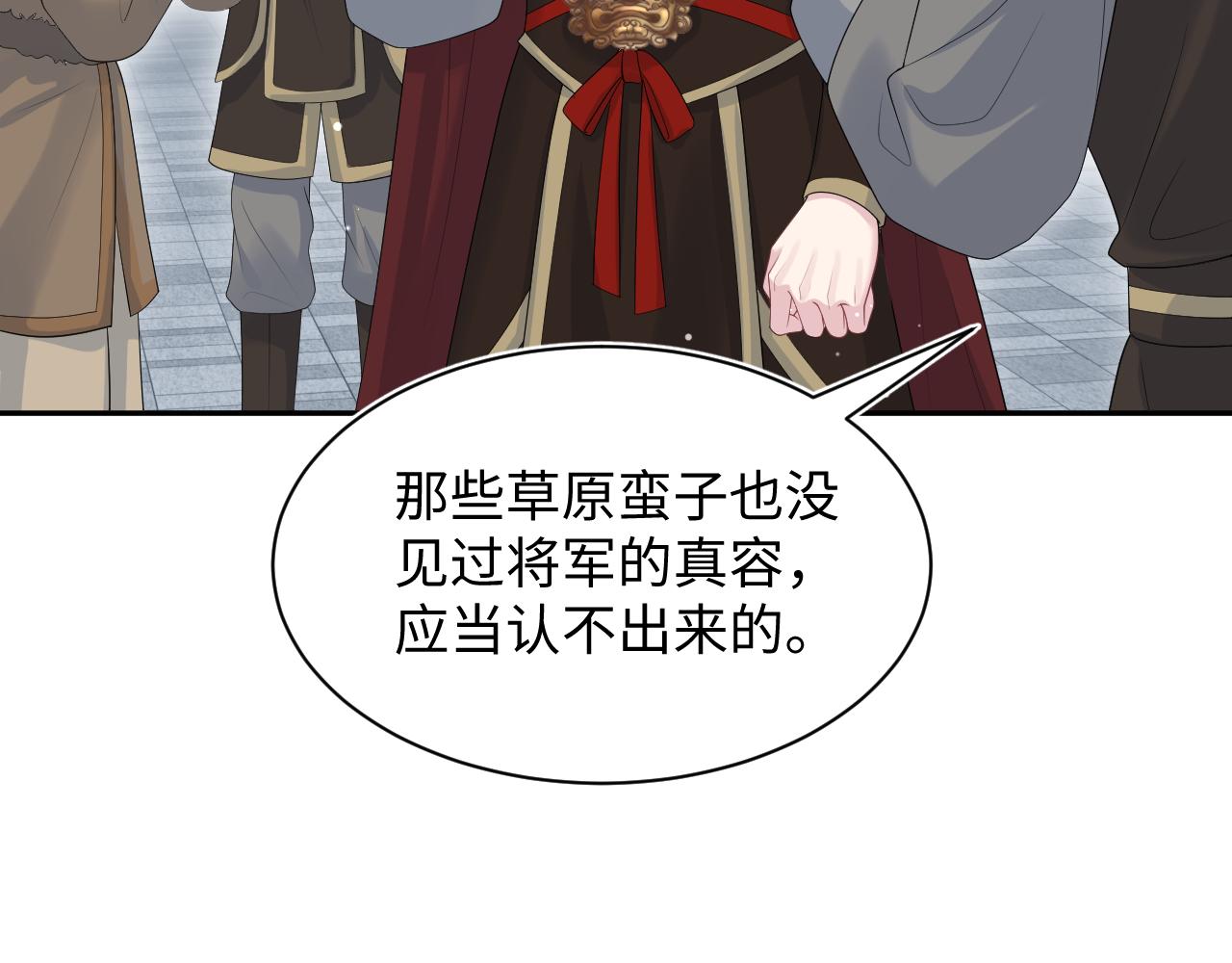 515(1/3)-第590话