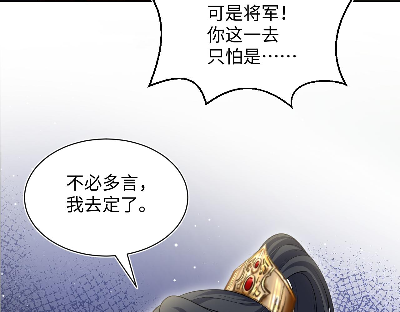 515(1/3)-第590话