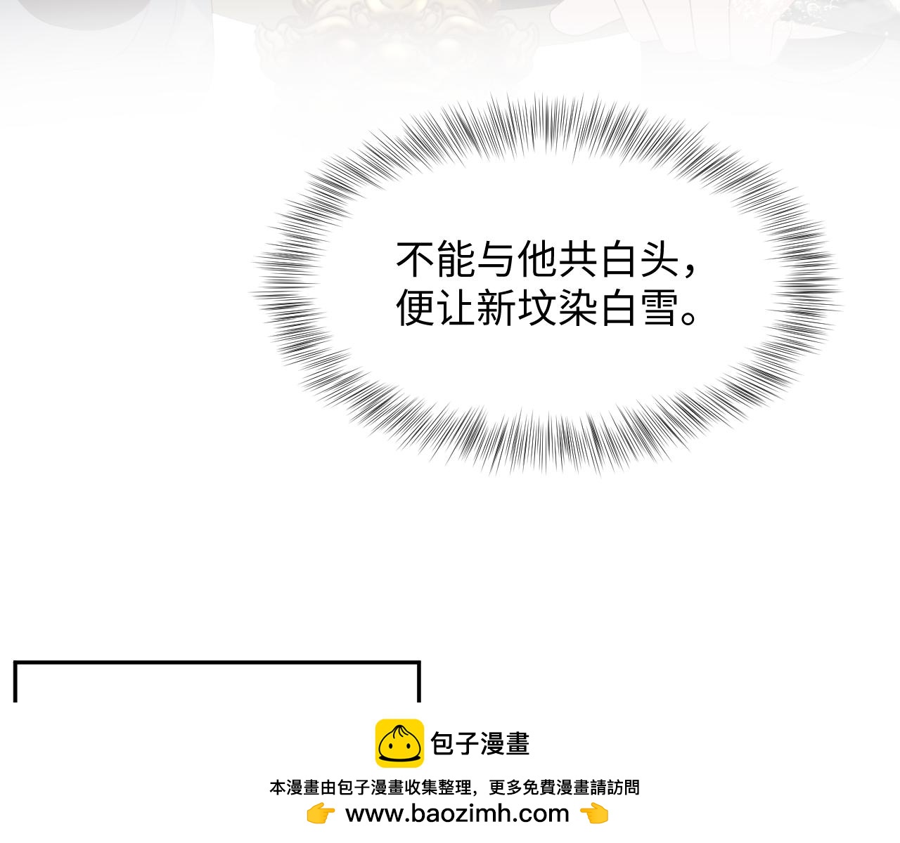 515(1/3)-第590话