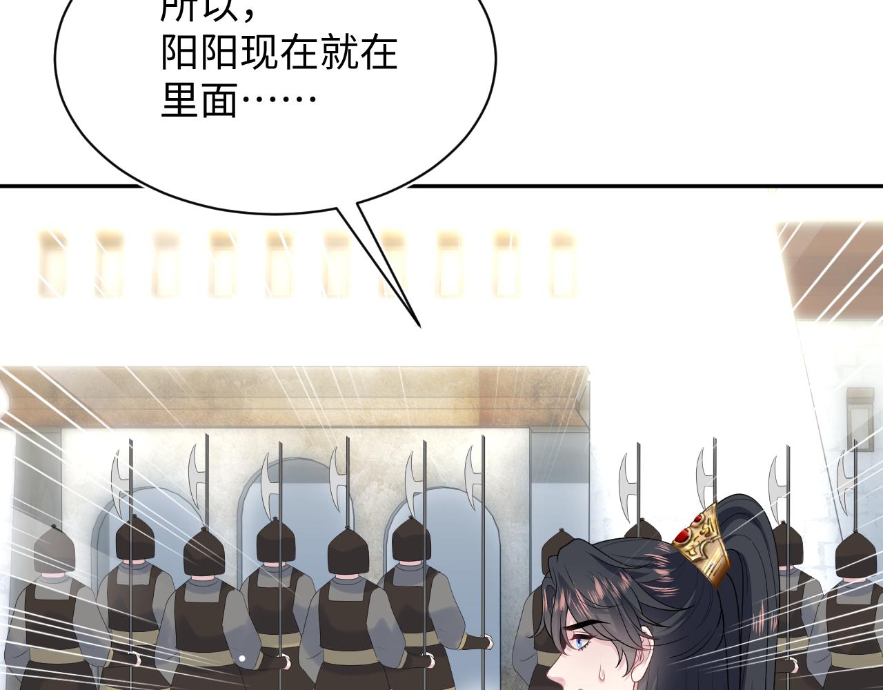515(1/3)-第590话
