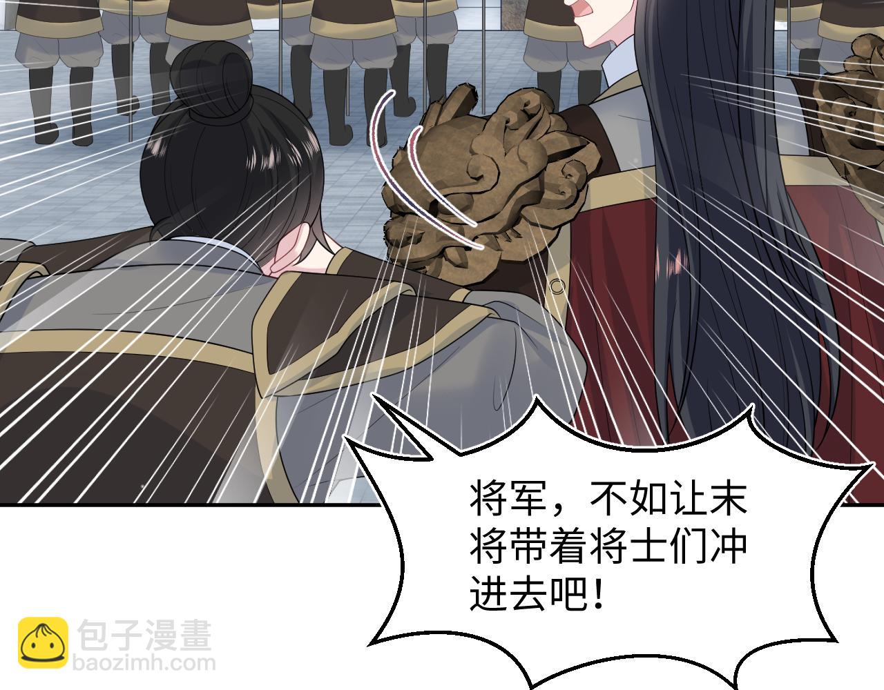 515(1/3)-第590话