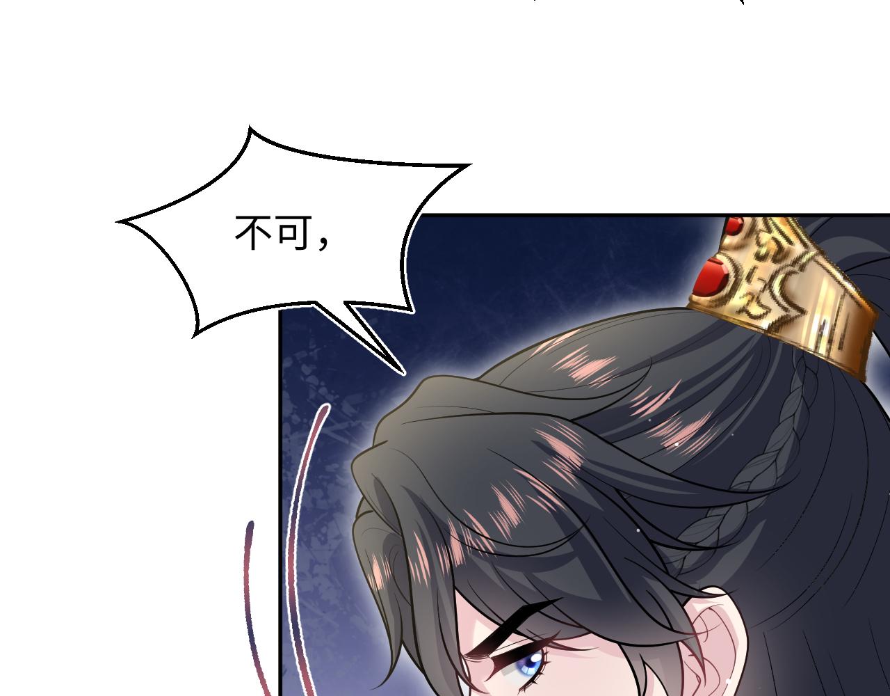 515(1/3)-第590话